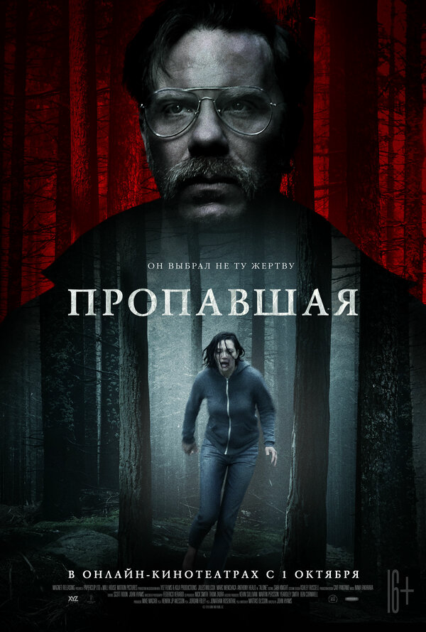 Постер сериала